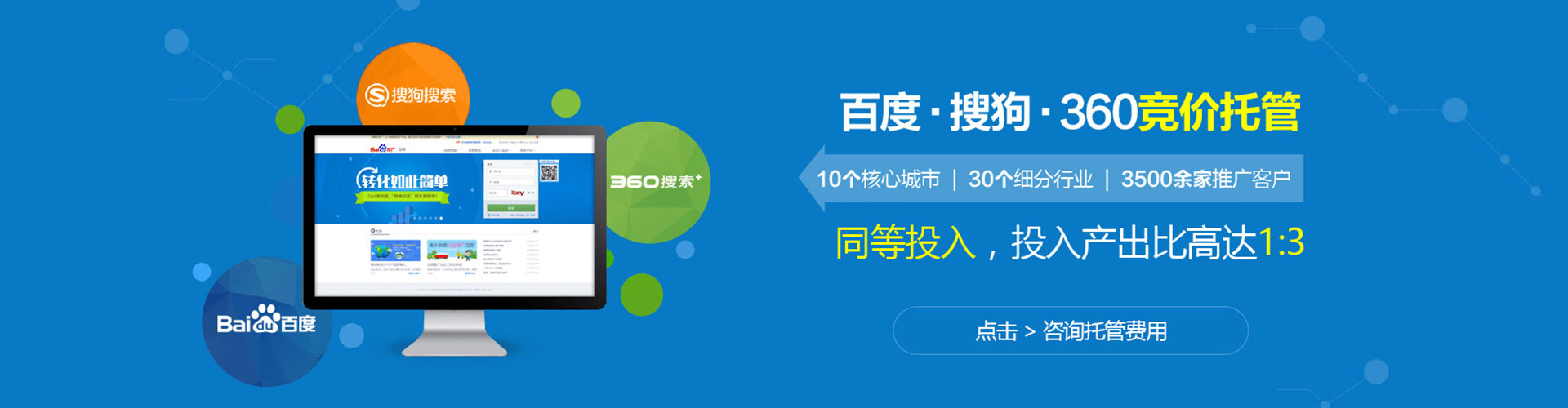 金湾信息流竞价