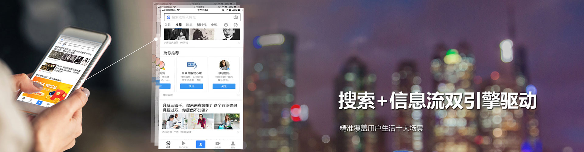 金湾sem服务